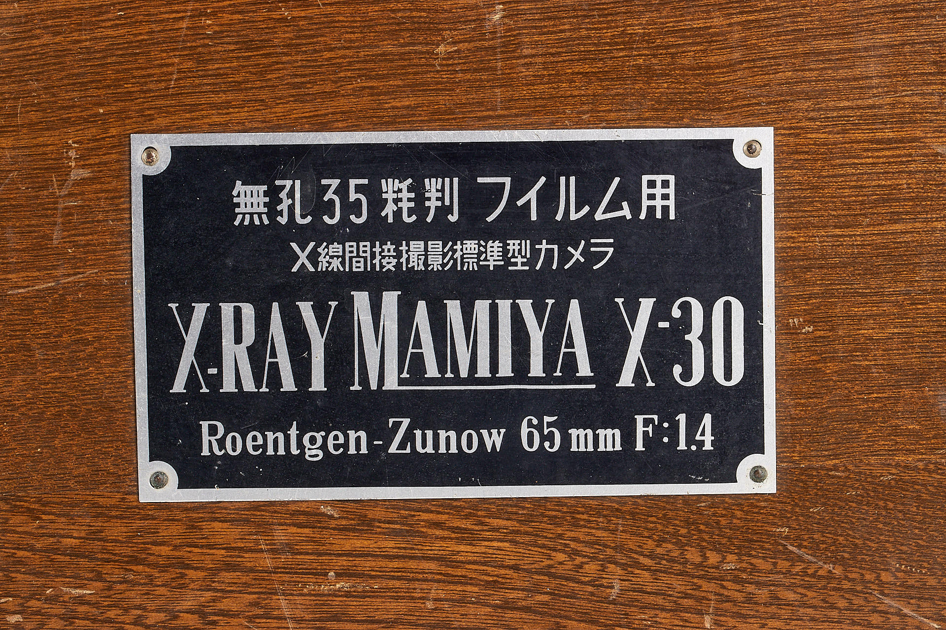 Mamiya X-30 X-Ray Camera outfit - Roentgen Zunow 1.4/65mm *